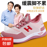 【运动老人鞋】男鞋网面休闲鞋爸爸鞋男女同款软底男飞织运动鞋男 网面（女）F3【粉】 单层 网面镂空 37 (235mm) 礼品网面