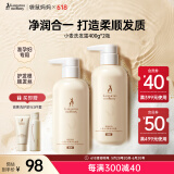 准孕妇洗发水洗发露保湿柔顺孕期专用洗护400g升级版2瓶