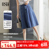 欧莎（OSA）蓝色牛仔半身裙女春秋2025年新款高腰遮胯显瘦a字裙子中长款薄 浅牛仔蓝B XL