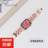 适用applewatchS10苹果手表SE小香风系列8金属手表带iwatchS9运动7透气6时尚5高级42/46mm个性女款 玫瑰金配粉皮【双链小香风】 38/40/41/42mm表盘通用