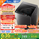 小天鹅（LittleSwan）波轮洗衣机全自动 8公斤 超净洗除菌除螨 宿舍租房神器 以旧换新 TB80V26T 家电国家补贴 以旧换新