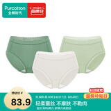 全棉时代女士内裤纯棉性感内裤女蕾丝三角裤 春藤绿+迷雾绿+奶白 165