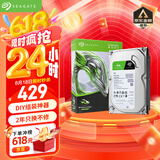 希捷（SEAGATE）台式机硬盘 2TB 5400转 256MB 机械硬盘 SATA 希捷酷鱼系列 电脑硬盘 3.5英寸 ST2000DM005