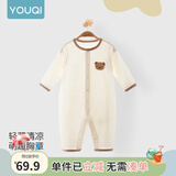 优奇婴儿衣服夏季薄款纯棉连体衣新生幼儿睡衣宝宝纱布哈衣夏装空调服 夏款【小熊】浅杏 59cm