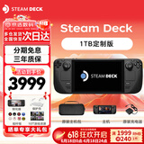 STEAM steam deck OLED掌上win电脑游戏机 LCD掌机 1T2T双系统 LCD老款 1TB 定制版 双系统