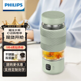 飞利浦（PHILIPS）养生壶便携电热杯电炖杯高硼硅玻璃烧水杯迷你办公室煮茶壶带茶隔