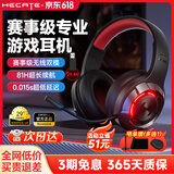 漫步者（EDIFIER）G30S 雷霆版头戴式无线蓝牙耳机头戴式双模游戏多平台兼容电脑网课办公会议电竞吃鸡耳麦听声辨位 黑红色+耳机支架