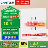 正泰（CHNT）开关插座 10A四孔插座 86型暗装插座面板 6C奶油白