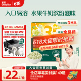 英氏（Engnice）婴幼儿DHA牛奶溶溶豆猕猴桃香蕉味 婴儿零食奶豆宝宝零食20g