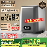 小米锅巴自动洗脱一体内衣裤清洗机2025新款智能袜子宝宝宿舍懒人折叠洗衣机 [银灰色]大容量清洁/一键排水/蓝光洗