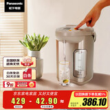 松下（Panasonic）【国家补贴】全自动智能保温电热水瓶 5升可预约 食品级涂层内胆 烧水壶 NC-EF5000-N