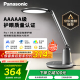松下（Panasonic）台灯护眼学习 儿童护眼台灯 学生护眼学习灯 智能台灯致儒AAAAA级