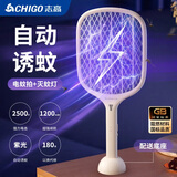 志高（CHIGO）电蚊拍灭蚊灯充电式灭蚊拍苍蝇拍驱蚊器紫光诱蚊灭蚊器JX-025