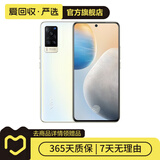 vivo X60（直屏版）  5G手机 安卓智能 二手手机 微光 8G+256G