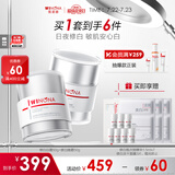 薇诺娜光透皙白套装日霜晚霜美白补水乳液面霜护肤品化妆品