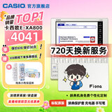 卡西欧（CASIO） 「7天试用」卡西欧电子词典E-XA800 英日法德汉多语留学辞典 多国语言翻译机e-xa800五国语旗舰 星光银-SR 0.5GB 618加赠保温杯