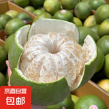 进口柚子泰国原装进口青柚新鲜金柚水果白糖泰柚翡翠柚蜜柚现货 泰国青柚2个4-5斤左右