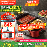 摩飞电器（Morphyrichards） 多功能锅料理锅电火锅多用途锅电蒸锅电煮锅鸳鸯锅围炉烤肉旗舰 MR9088 钴英石红升级版（标配+鸳鸯锅）