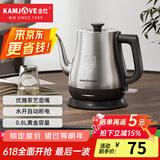 金灶（KAMJOVE）茶艺专用电热水壶长嘴泡茶烧水壶304不锈钢电茶炉0.8L容量 T-92 0.8L T-92不锈钢色