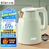 小熊（Bear）烧水壶 电热水壶 电水壶家用 智能双层防烫自动断电极速烧水 ZDH-H15L6 1.5L大容量