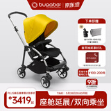 博格步（BUGABOO）荷兰Bugaboo Bee6博格步多功能轻便城市型双向可折叠婴儿推车 银架柠檬黄 黑座