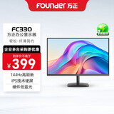 方正（Founder）23.8英寸原生144HZ高刷 IPS屏8Bit+103%sRGB 硬件低蓝光爱眼 电脑办公游戏电竞显示器FC330