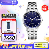 西铁城（CITIZEN）手表光动能小牛皮表带 时尚简约休闲男士腕表情人节礼物 BM7461-85L