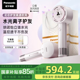 松下（Panasonic）【国家补贴】花芯吹风机家用高速电吹风筒速干不伤发纳诺怡水光离子护发送女友生日礼物EH-JNW6A