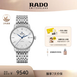 雷达（RADO）瑞士手表晶璨系列男士机械表时尚百搭通勤毕业礼物