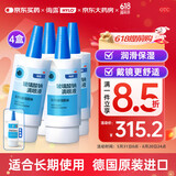 海露玻璃酸钠滴眼液 缓解眼疲劳干眼症眼痒眼药水 人工泪液不含防腐剂隐形眼镜直接滴10ml*4盒原研进口
