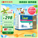 iLELE爱乐乐 活性儿童益生菌 婴儿 丹麦进口 LGG+BB12菌株 1克*32袋