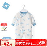 舒贝怡婴儿衣服新生儿连体衣保暖男女童可爱爬爬服满月宝宝周岁哈衣蓝90