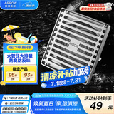 箭牌（ARROW）304 不锈钢地漏防臭芯防反味防虫淋浴室卫生间阳台厕所洗衣机通用 【干湿区通用】地漏5109