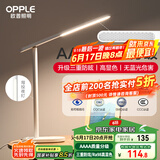 欧普（OPPLE）AAAA质量分级 护眼近视防控儿童LED触控调光卧室宿舍书桌读写台灯