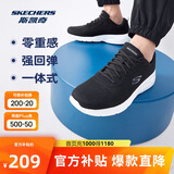 斯凯奇丨Skechers男士轻薄透气网面运动跑步鞋软底舒适休闲健步鞋58362
