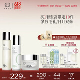 自然之名护肤品保湿修护礼盒3件套（爽肤水200ml+乳液100ml+面霜30g）