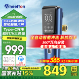 惠尔顿前置过滤器智能全自动清洗9T/h大通量过滤器前十名自来水净水器自动反冲洗防爆前置过滤器P0063 智能自动冲洗万向安装P0063PLUS 智能自动反冲洗