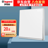 罗格朗（LEGRAND）逸景系列开关插座白大板开关 单开双控 带银边