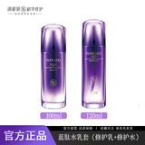润初妍RUNCUOO蓝肽调护肤品修护水乳补水套装女士用护肤品套盒 蓝肽水乳套（修护水+修护乳）