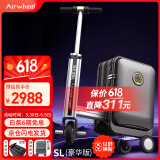 Airwheel爱尔威电动行李箱可骑行拉杆箱可坐可代步铝框箱包20英寸登机箱