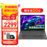 联想笔记本电脑V15 全新英特尔窄边框学生网课轻薄本 15.6英寸家用商务办公手提电脑 N4500 8G内存 512G高速固态丨升级 满血高性能显卡 全高清防眩光屏 全尺寸键盘 网口
