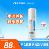 绽妍维生素原B5精润保湿乳50g补水保湿滋润乳敏感肌痘痘粉刺痤疮