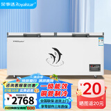 荣事达（Royalstar）冰柜商用大容量全冷冻卧式冰柜家用冷藏冷冻两用冷柜双温商用大冰柜冷冻柜展示柜 1288单温铜管 【一级能效 数显温控】