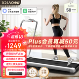小乔跑步机家庭用【已接入米家APP】 专利减震护膝家用智能走步机SRP