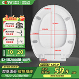 四季沐歌马桶盖通用家用抽水马桶圈配件蹲便器盖板加厚缓降蹲厕盖座圈