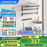 九牧（JOMOO）挂件套装毛巾架卫生间置物架免打孔太空铝浴室挂件7件套9301150