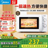 美的快捷微波炉 家用小型 700W大火力 黄金容量20L 360°均匀加热 简易旋钮操控 易清洁 M1-L213B 经典款