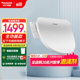 松下（Panasonic）多功能智能马桶盖  即热式  双风烘干 抗菌便圈 多档调温P23 【囤货请备注】P23 新款