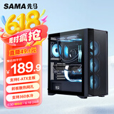 先马（SAMA）朱雀3 黑色 游戏电脑主机箱 玻璃侧透/宽体五金/独立电源仓/支持长显卡/背线/360水冷/E-ATX主板