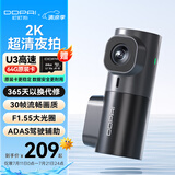 盯盯拍行车记录仪MINI2X 2K超清夜拍 F1.55大光圈 5GHz Wi-Fi传输